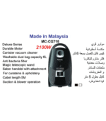مكنسة باناسونيك كهربائية 2100 وات صناعة ماليزية - MC-CG715K