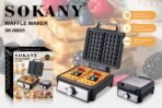 وافل ميكر سوكاني 2 قطعة فوليم 1600 وات موديل SK-08025